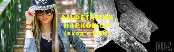 амфетамин Верея