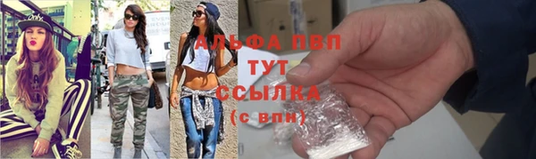 тгк Верхнеуральск