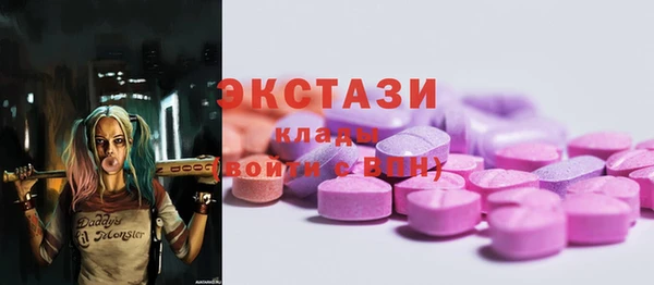 MDMA Premium VHQ Верхний Тагил