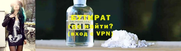 MDMA Premium VHQ Верхний Тагил