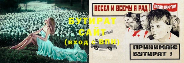 тгк Верхнеуральск