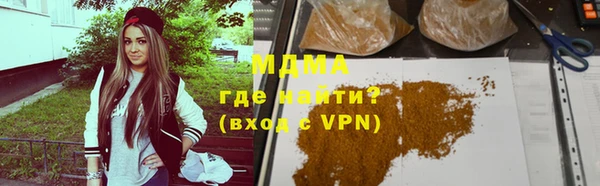 MDMA Premium VHQ Верхний Тагил