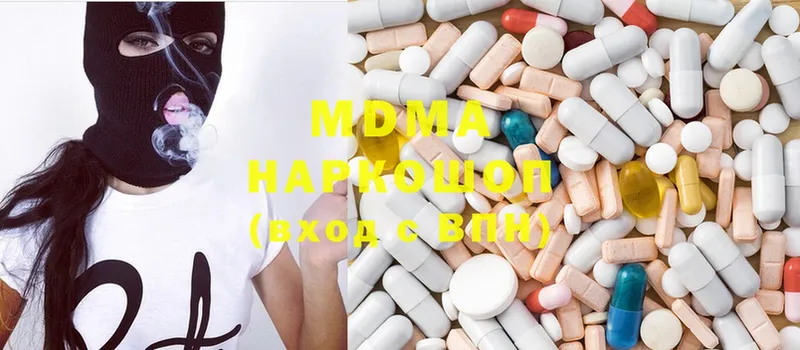 МДМА Molly  Красный Кут 